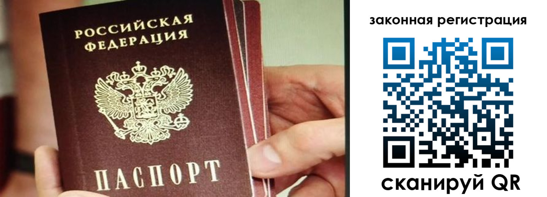 миграционный учет в Питкяранте