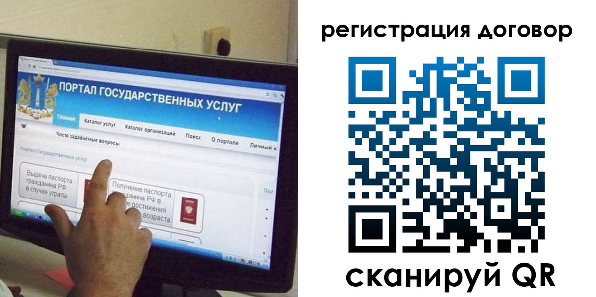 прописка в Питкяранте