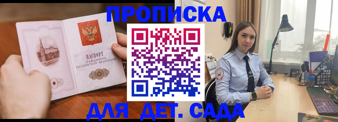 найти адрес прописки в Питкяранте