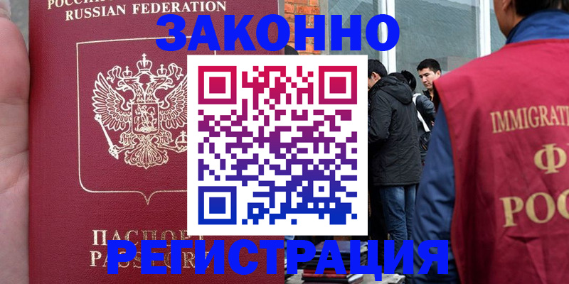 прописка для кредита в Питкяранте