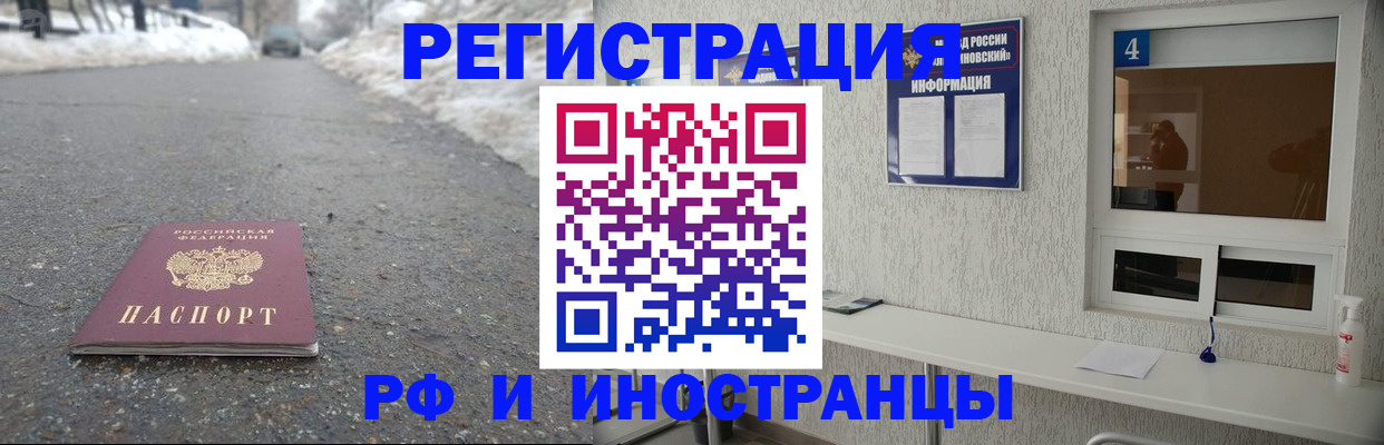 временная регистрация законно в Питкяранте