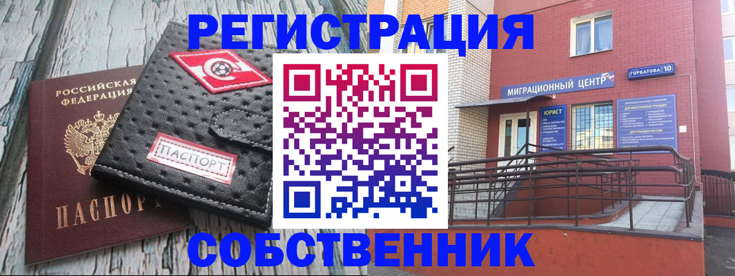 прописка поиск в Питкяранте